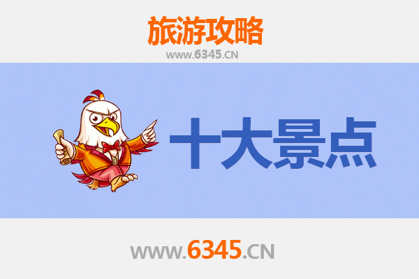 乌鲁木齐新市区旅游攻略：必游景点TOP5