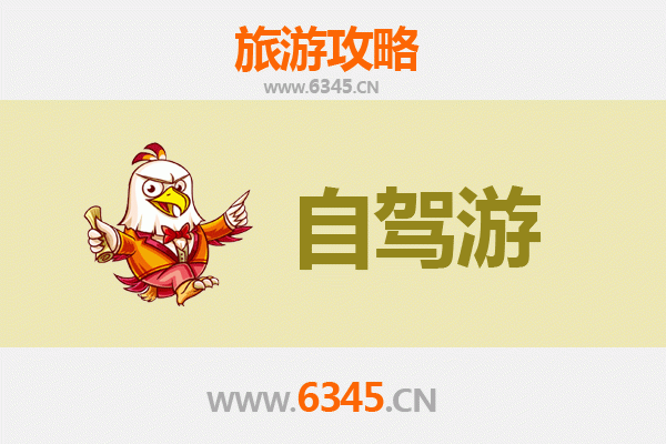 乌鲁木齐新市区家庭自驾游全攻略：畅享丝路风情与自然奇观