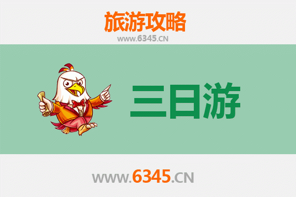乌鲁木齐新市区三日游攻略：探索丝路风情与现代魅力