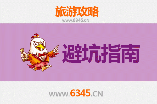 乌鲁木齐新市区旅游全攻略：资深博主亲授几大忠告与须知
