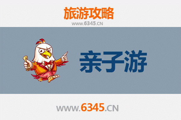 乌鲁木齐新市亲子游攻略：探索丝路风情，乐享家庭时光