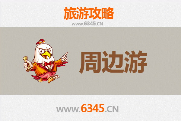 乌鲁木齐新市周边游攻略：探索天山脚下的自然与人文瑰宝