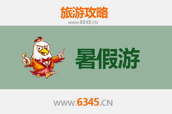 乌鲁木齐新市区暑假旅游全攻略：避暑胜地与文化体验完美融合