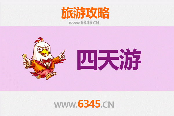 乌鲁木齐新市区四天三夜深度游攻略：探索丝路风情与现代魅力