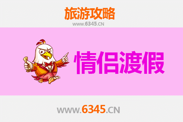 乌鲁木齐新市区情侣浪漫之旅：冬日暖阳下的甜蜜约会攻略