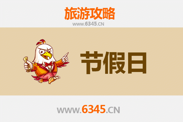 乌鲁木齐至承德避暑山庄旅游攻略：清凉夏日皇家行