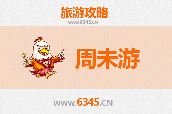 乌鲁木齐周末游攻略：探索丝路风情与现代魅力