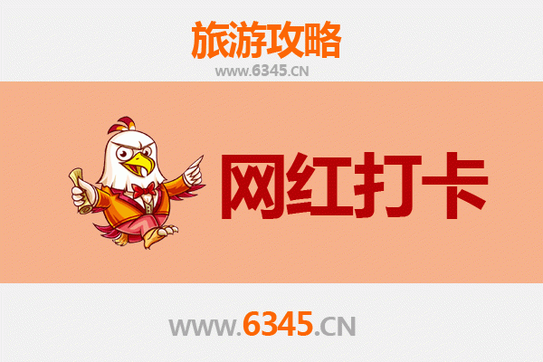 乌鲁木齐新晋网红打卡地全攻略：探索丝路风情与现代潮流的完美融合