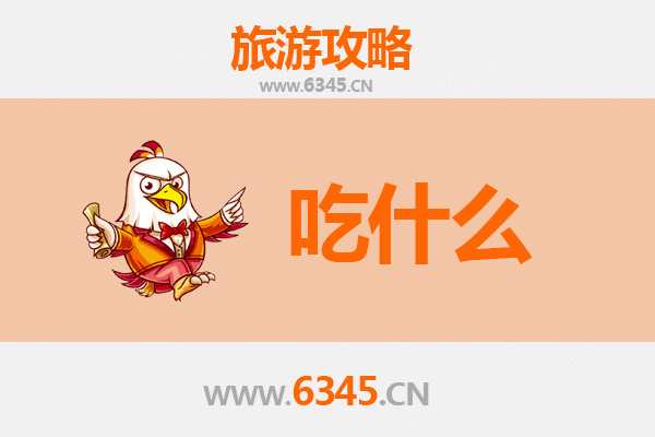 乌鲁木齐新市美食终极指南：不可错过的地道风味