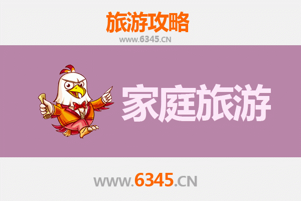 乌鲁木齐新市区家庭亲子游全攻略：探索丝路风情与自然奇观