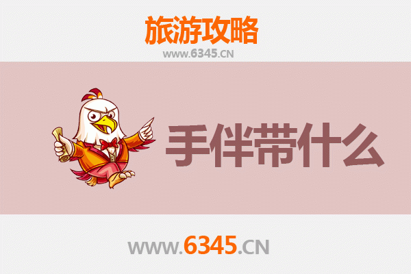 乌鲁木齐新市出发：湄洲岛朝圣与海岛风情全攻略及伴手礼指南